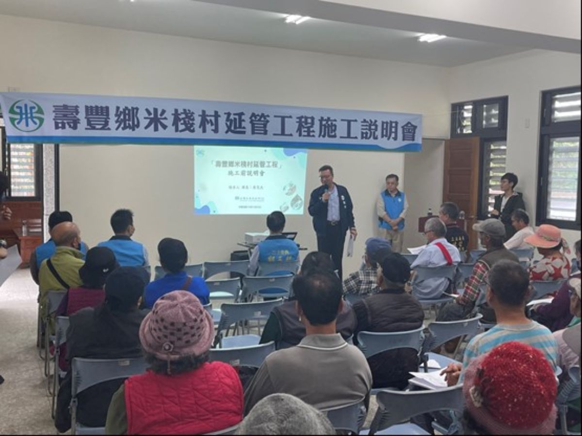 本處李處長慶興主持說明會