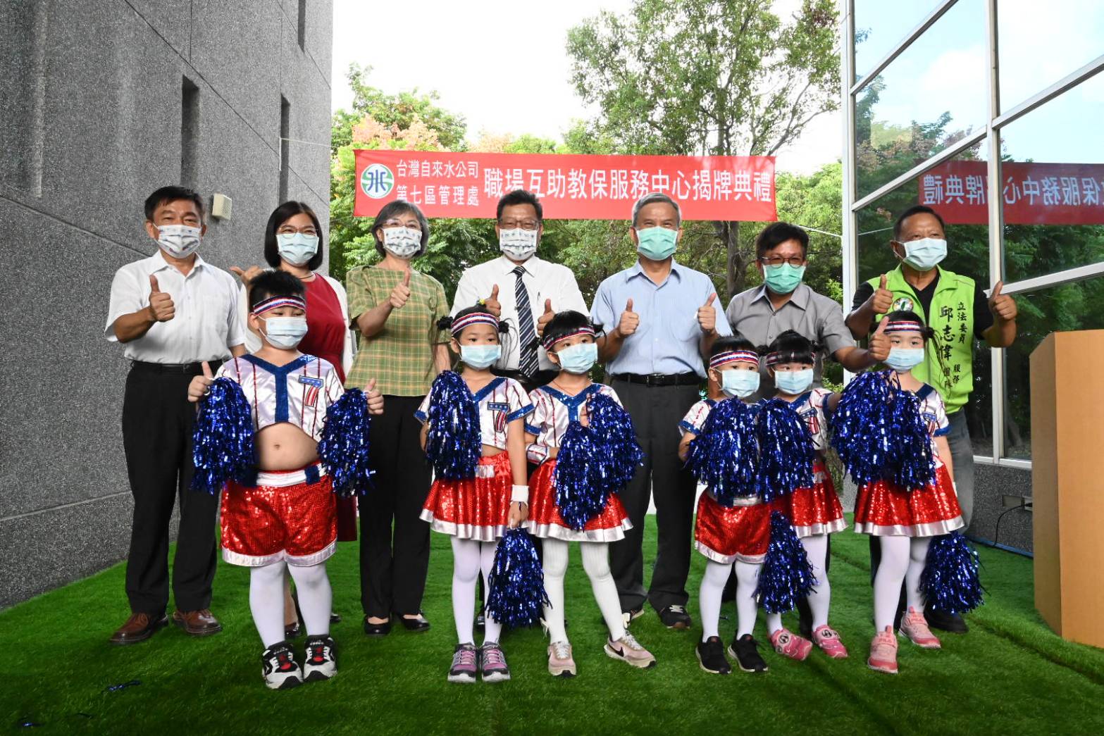 李總經理、邱處長參加教保中心揭幕典禮與小朋友合影