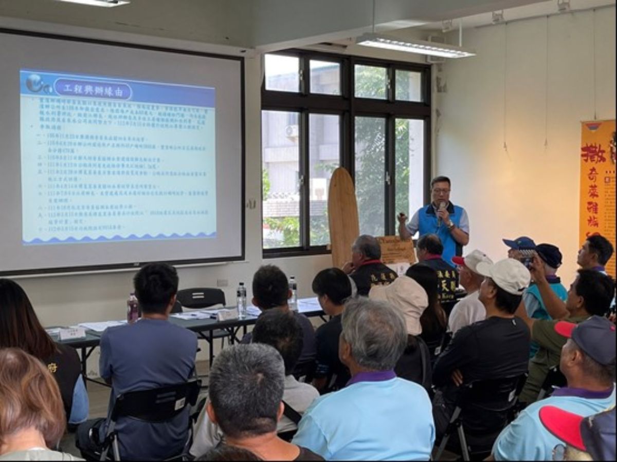 本處李處長慶興主持說明會