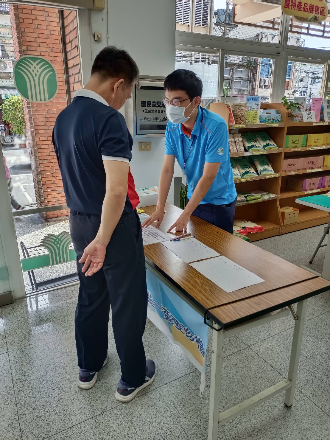 節水宣導3