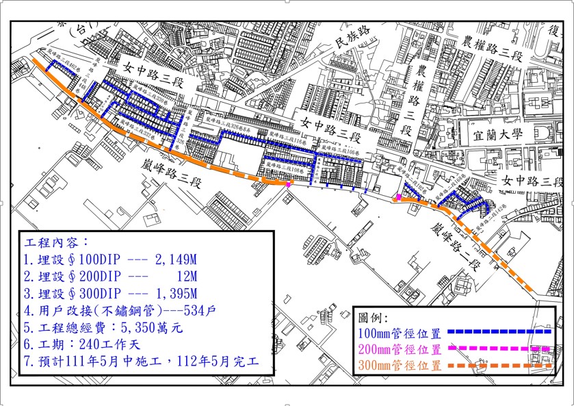 自來水管汰換施工位置圖.jpg