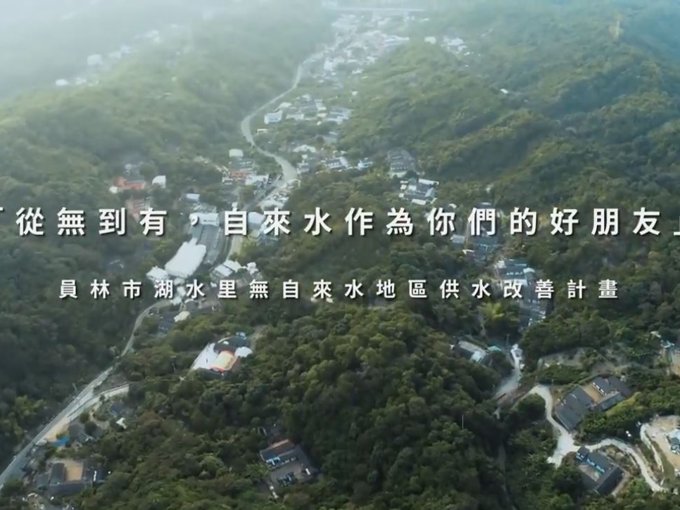 週末電影院-從無到有,自來水作為你們的好朋友