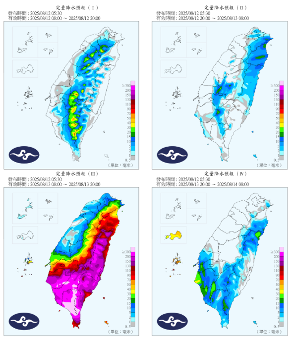 定量降水預報.png