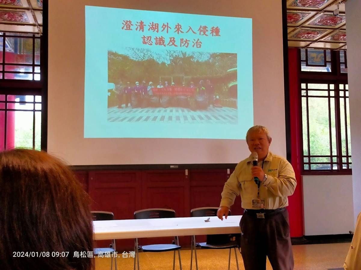 113.1.8-113年澄清湖環教志工1月份成長訓練-蘇文華老師1.jpg