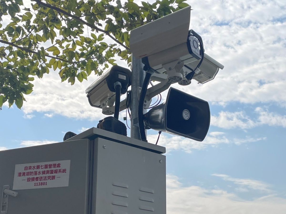 偵測監控設備
