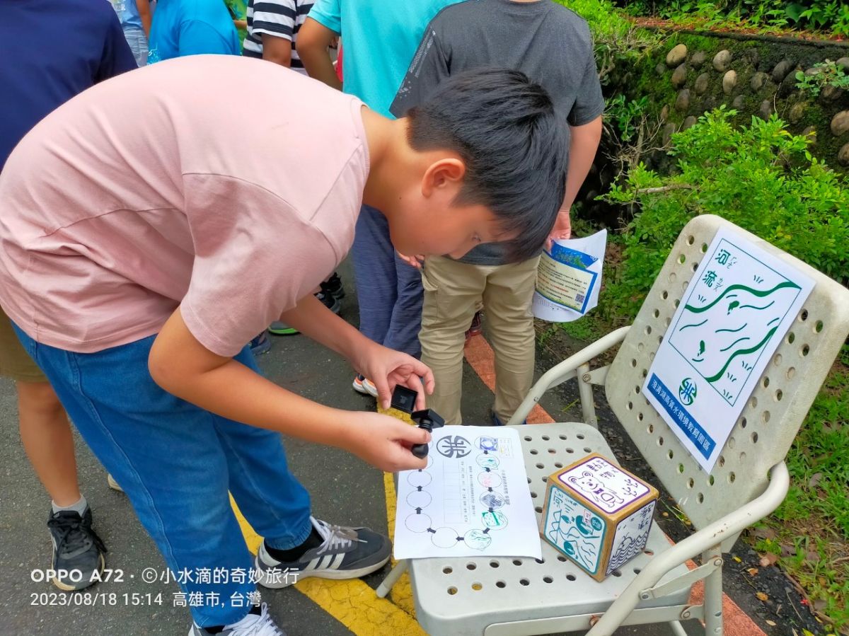 112.08.18-尚學補習班-小水滴的奇妙旅程3.jpg