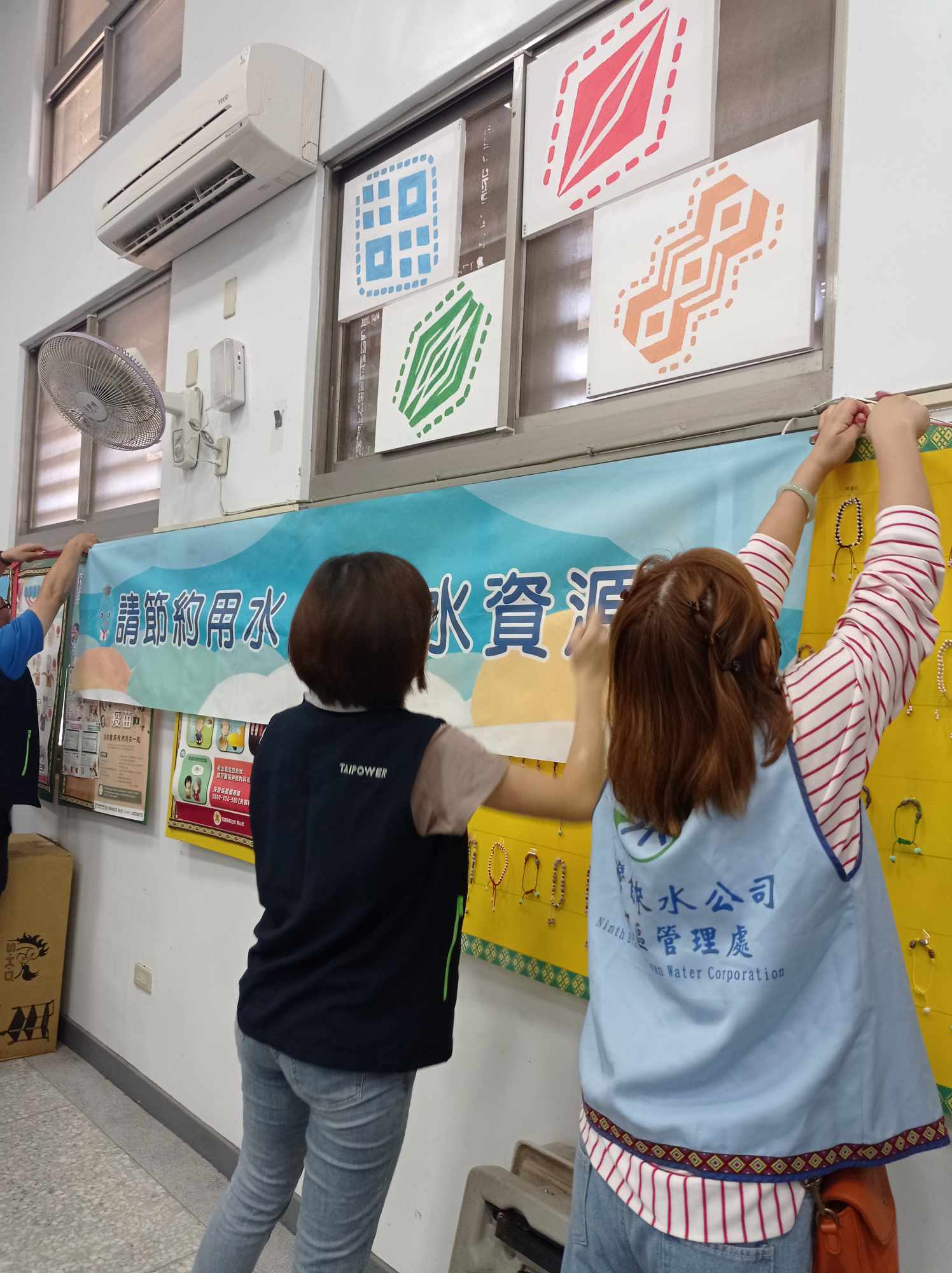 花蓮服務所與台電東部發電廠合辦環保及節水宣導活動07.jpg
