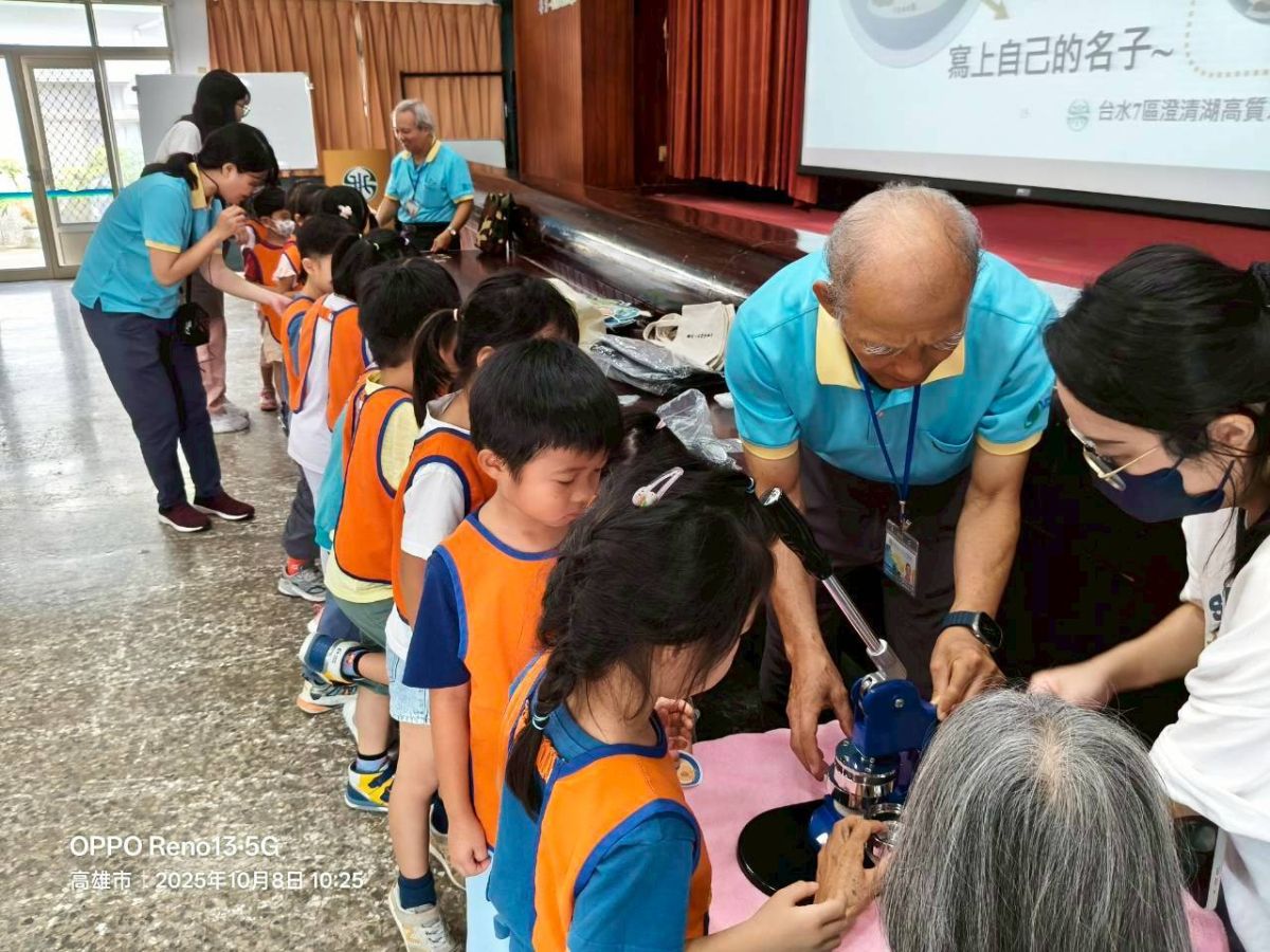 1141008正修科大附設幼兒園-誠心藝遊4.jpg
