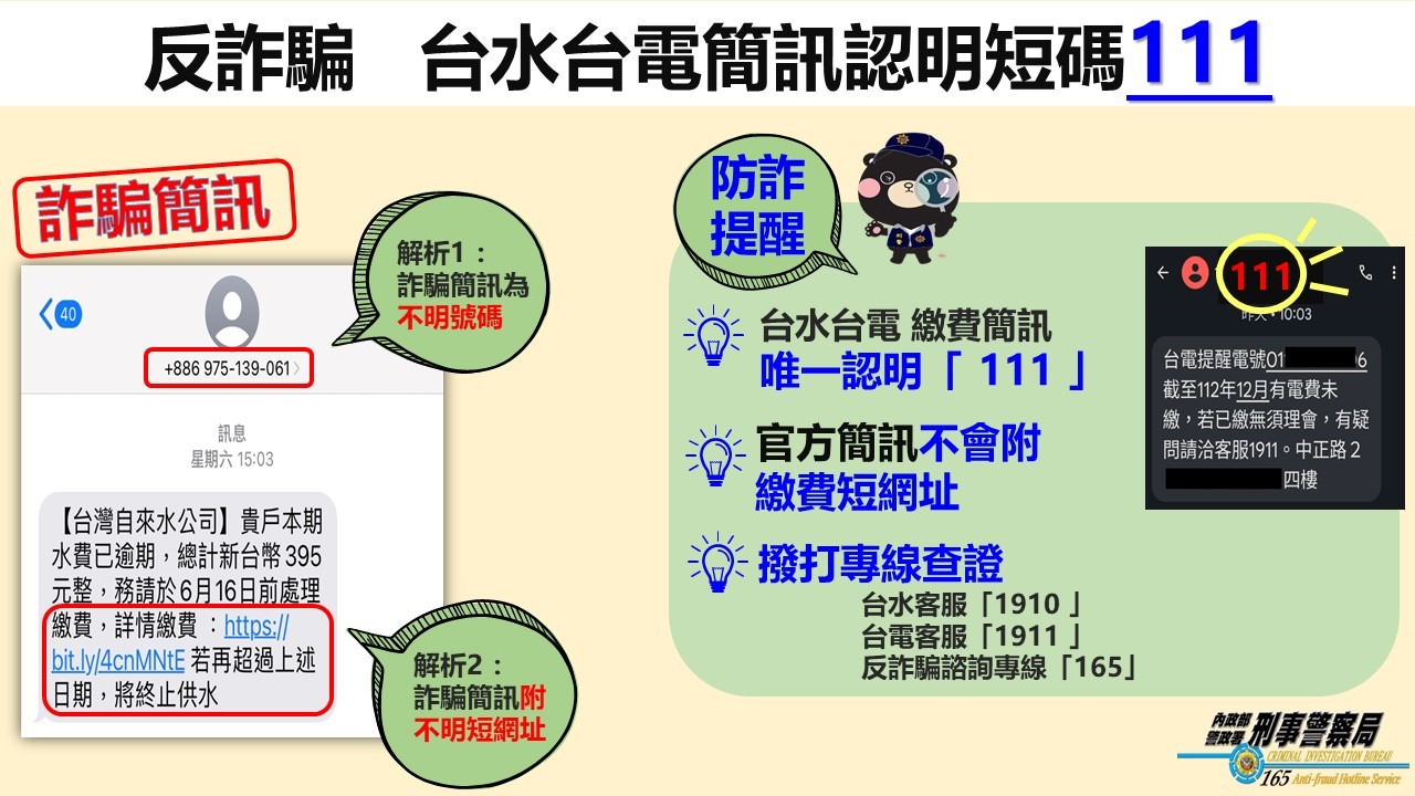 宣導圖2.jpg