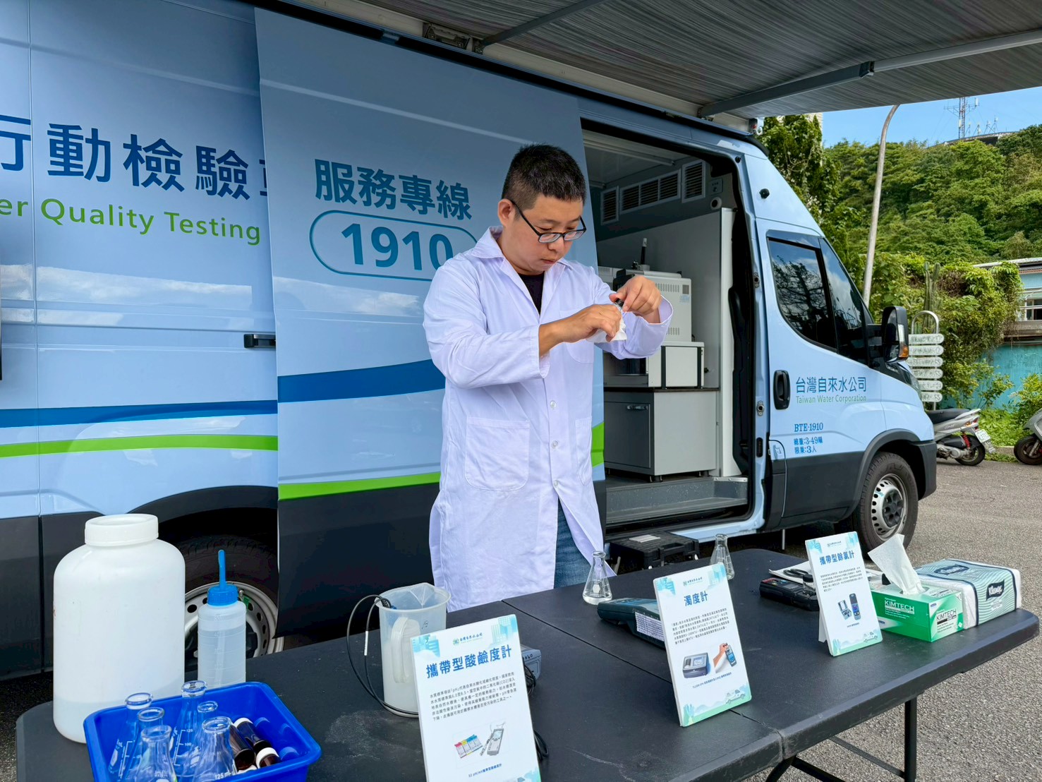 台水公司守護飲水安全 建構全流程水質監控