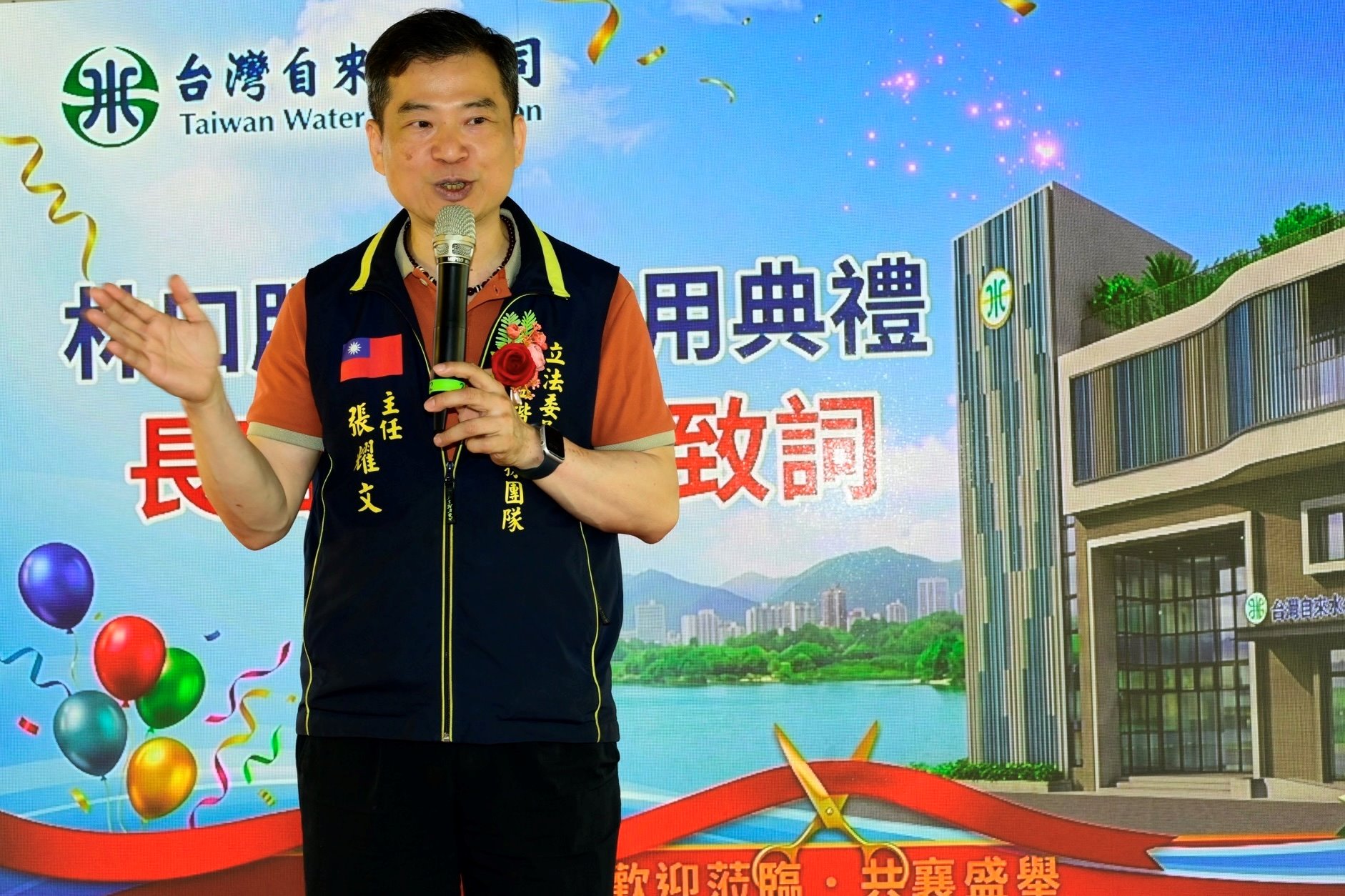 立法委員洪孟楷服務處主任張耀文致詞