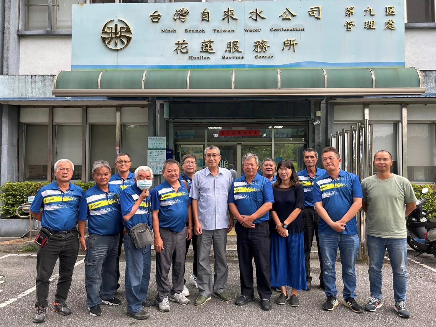 水管公會及花蓮所林主任聖睿大合照.jpg