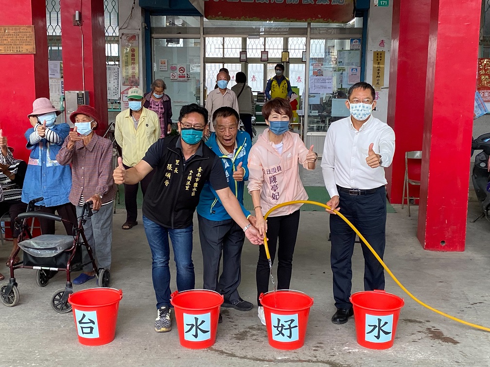 鹽水區南港里12鄰(現改為坔頭港里2鄰)立法委員陳亭妃、市議員趙昆原及里長張碩晉大力奔走之下,協助本處爭取水利署無自來延管經費,順利完工通水。