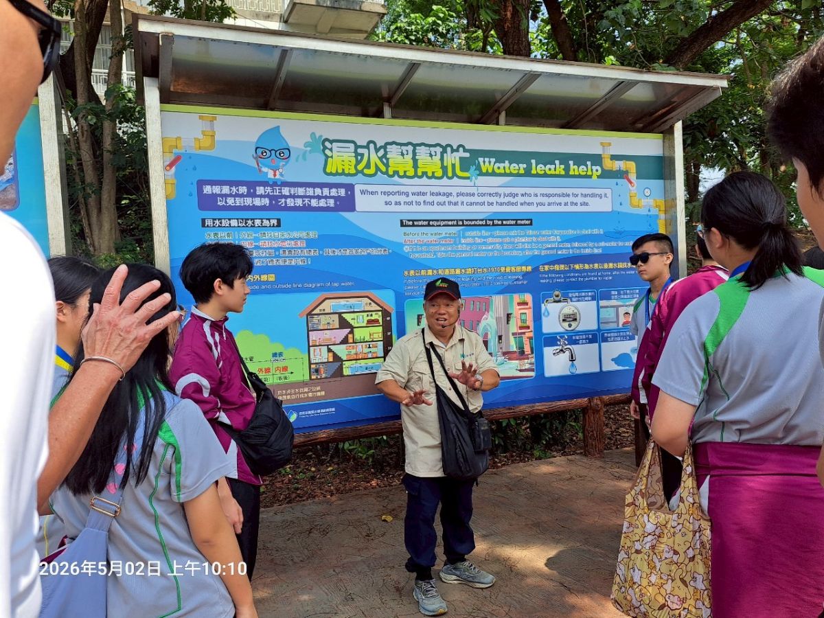 1150502-香港中學師生-環境解說3.jpg