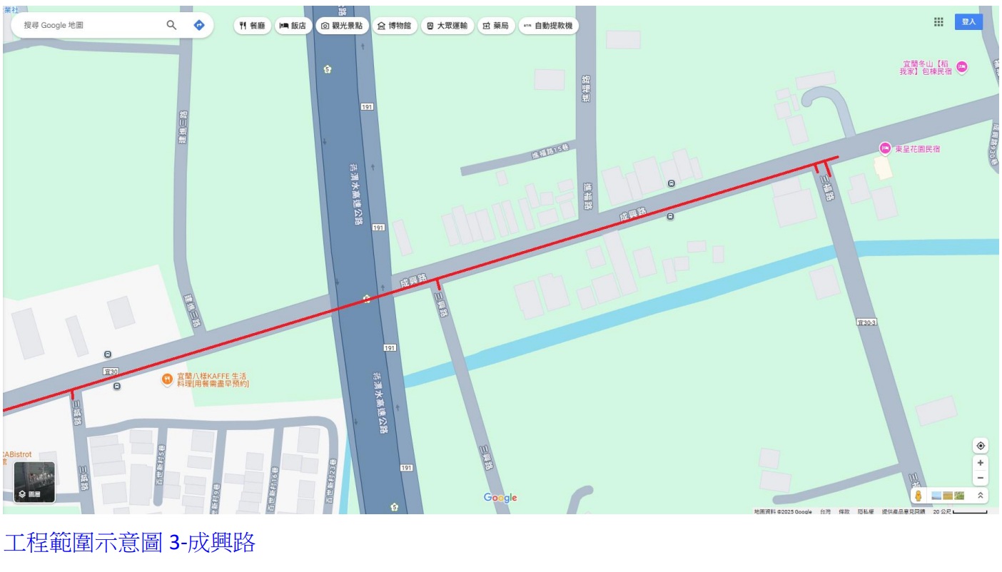 宜蘭縣冬山鄉成興路汰換管線_施工範圍示意圖