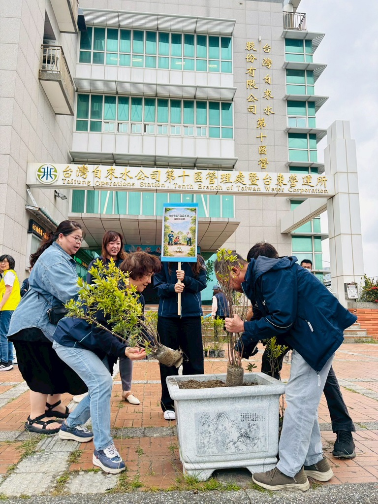 森森不息植樹愛地球活動