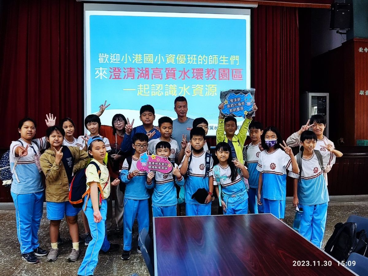 2023.11.30 -高市小港國小資優班-喝好水環教課程1.jpg