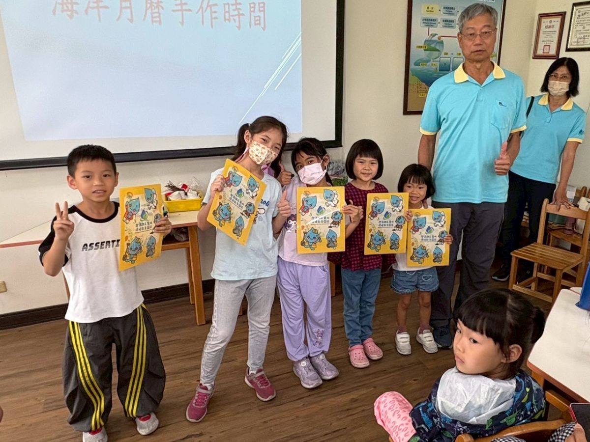 1150523-海洋小學堂-主題活動4.jpg