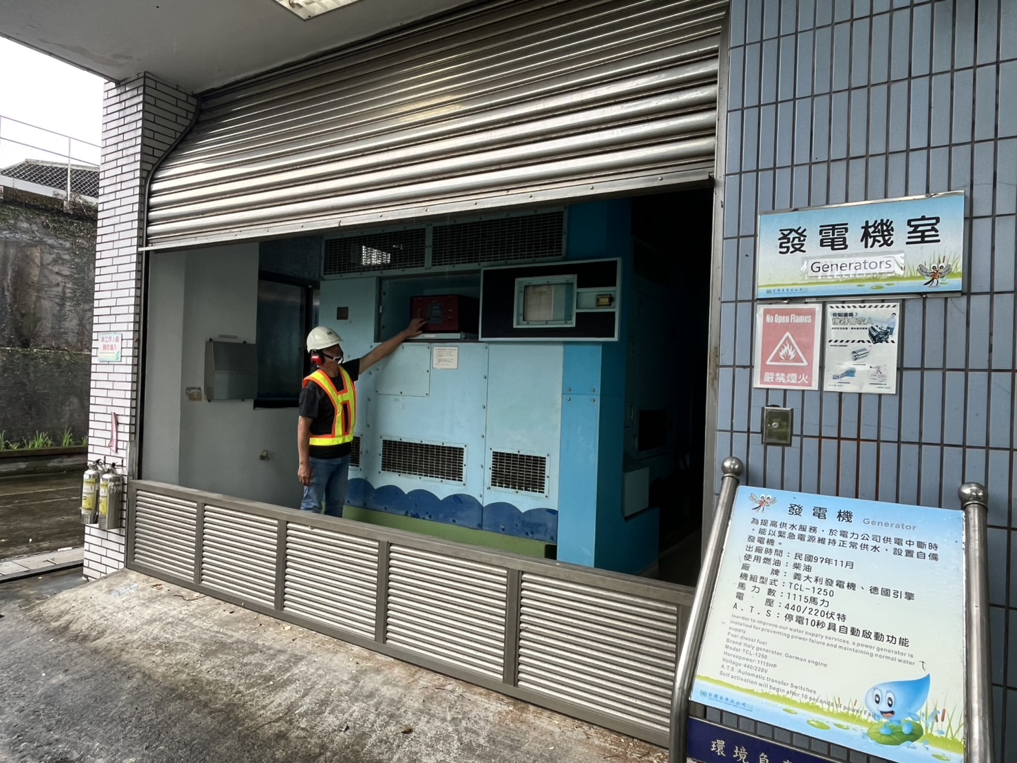 發電機整備.jpg
