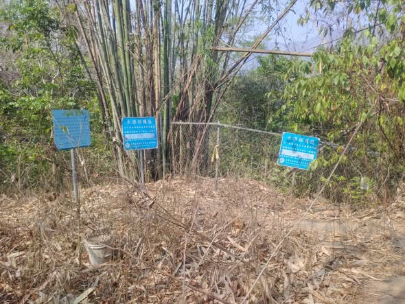 大地谷為水源保護區，全區嚴禁進入。