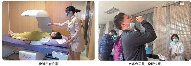 健康檢查.jpg