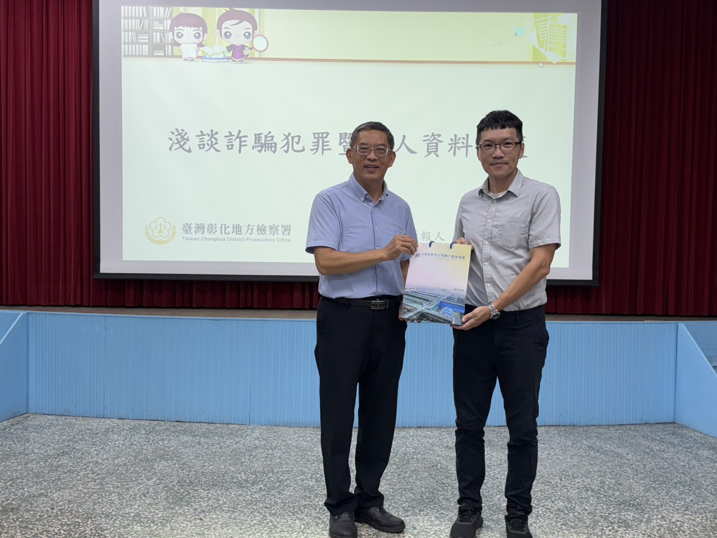 致贈講師伴手禮