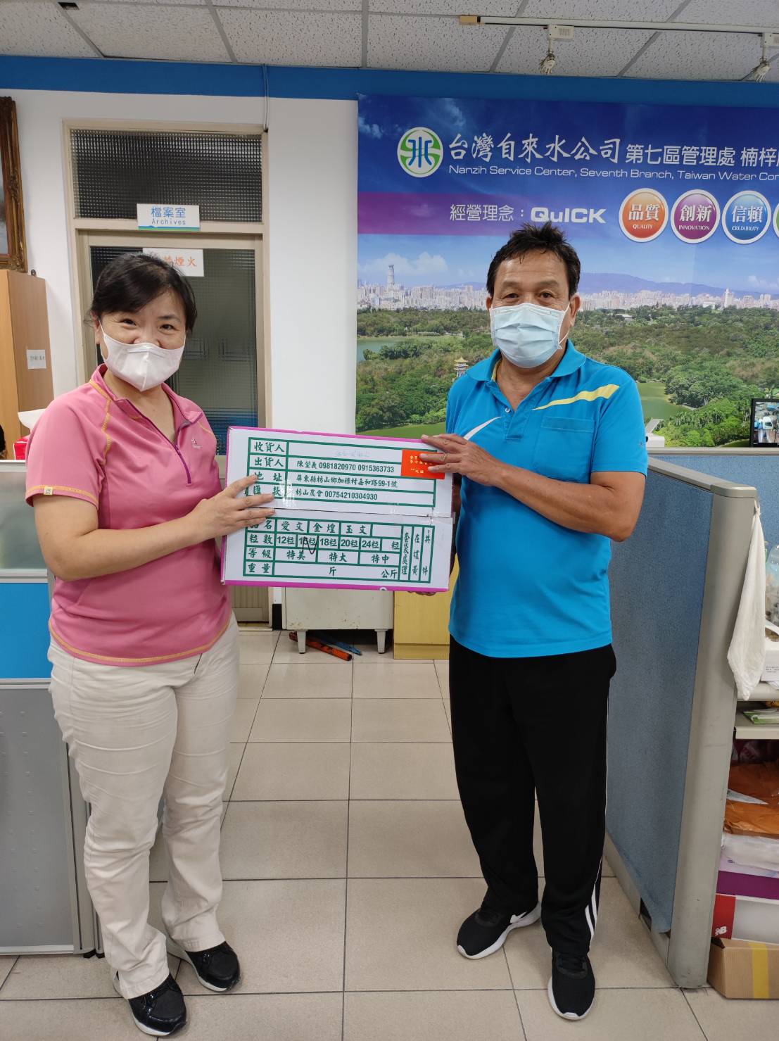 本處支援台水兄弟區處三區(苗栗)、四區(台中)及五區(嘉義)水車，齊力抗旱！