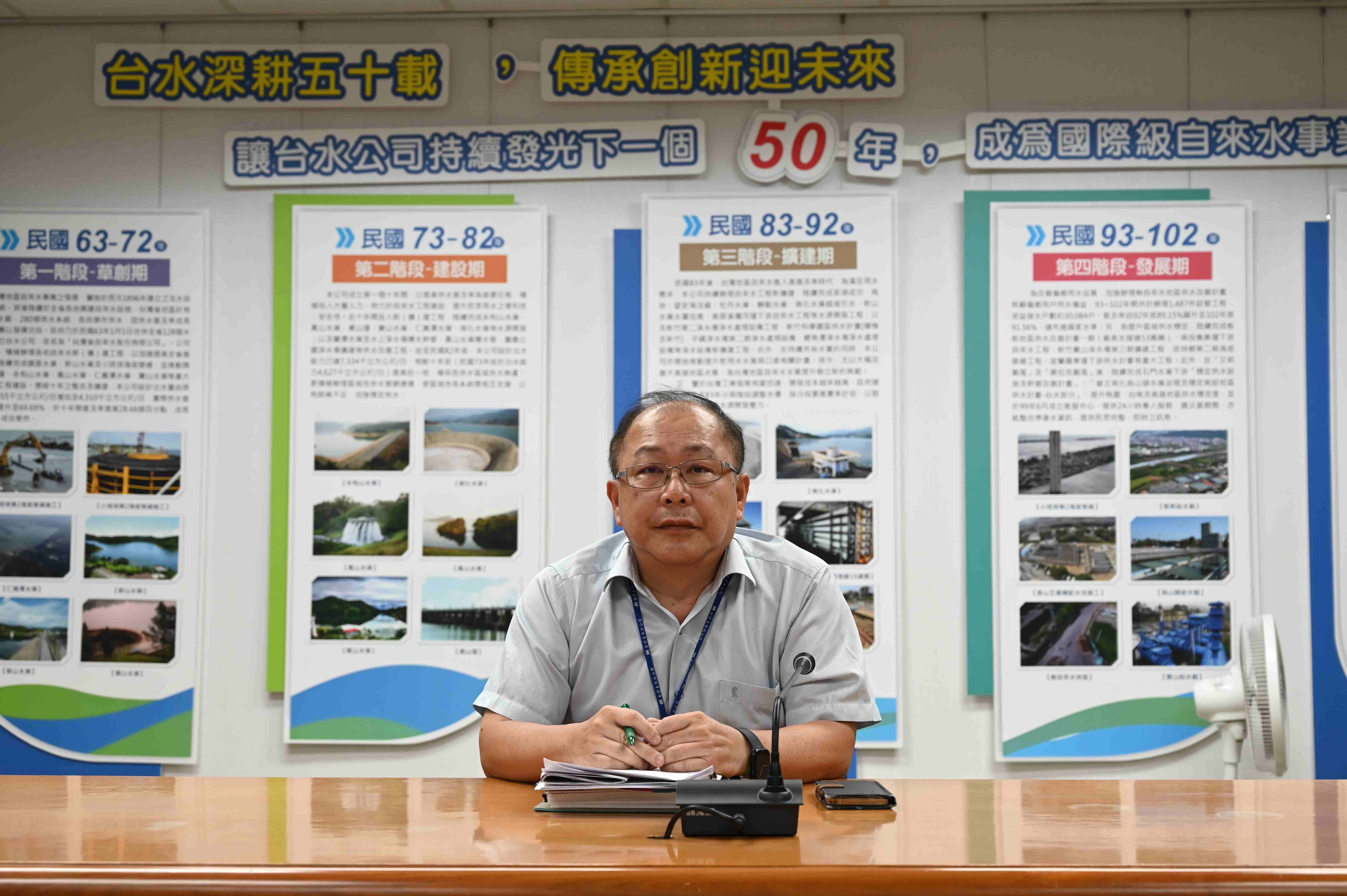 本公司總經理召開淨零轉型小組會議