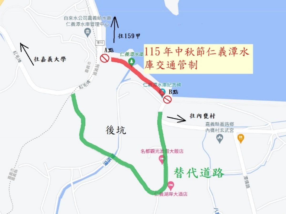交通管制圖.jpg