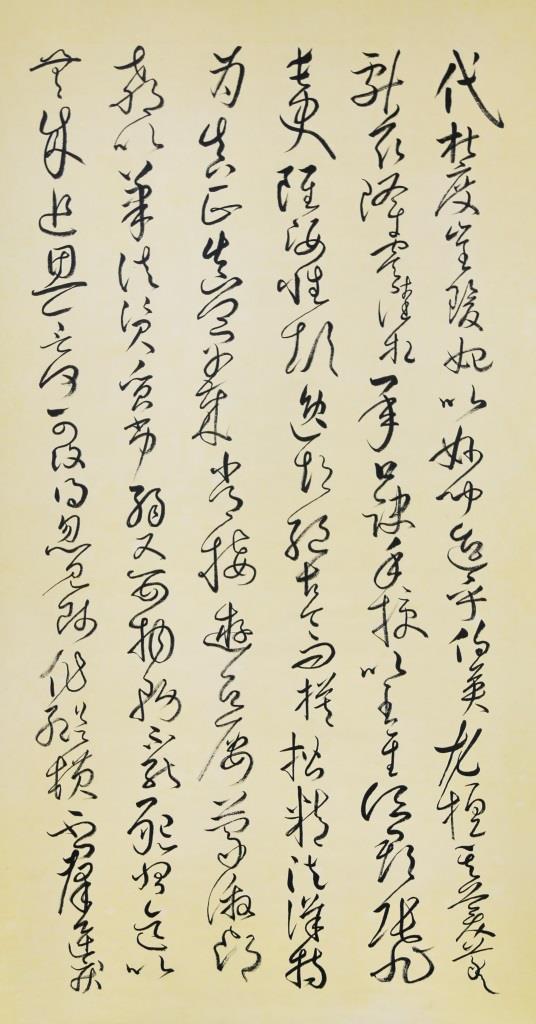 書畫家李建瑩書法作品唐懷素自敘帖(3).jpg