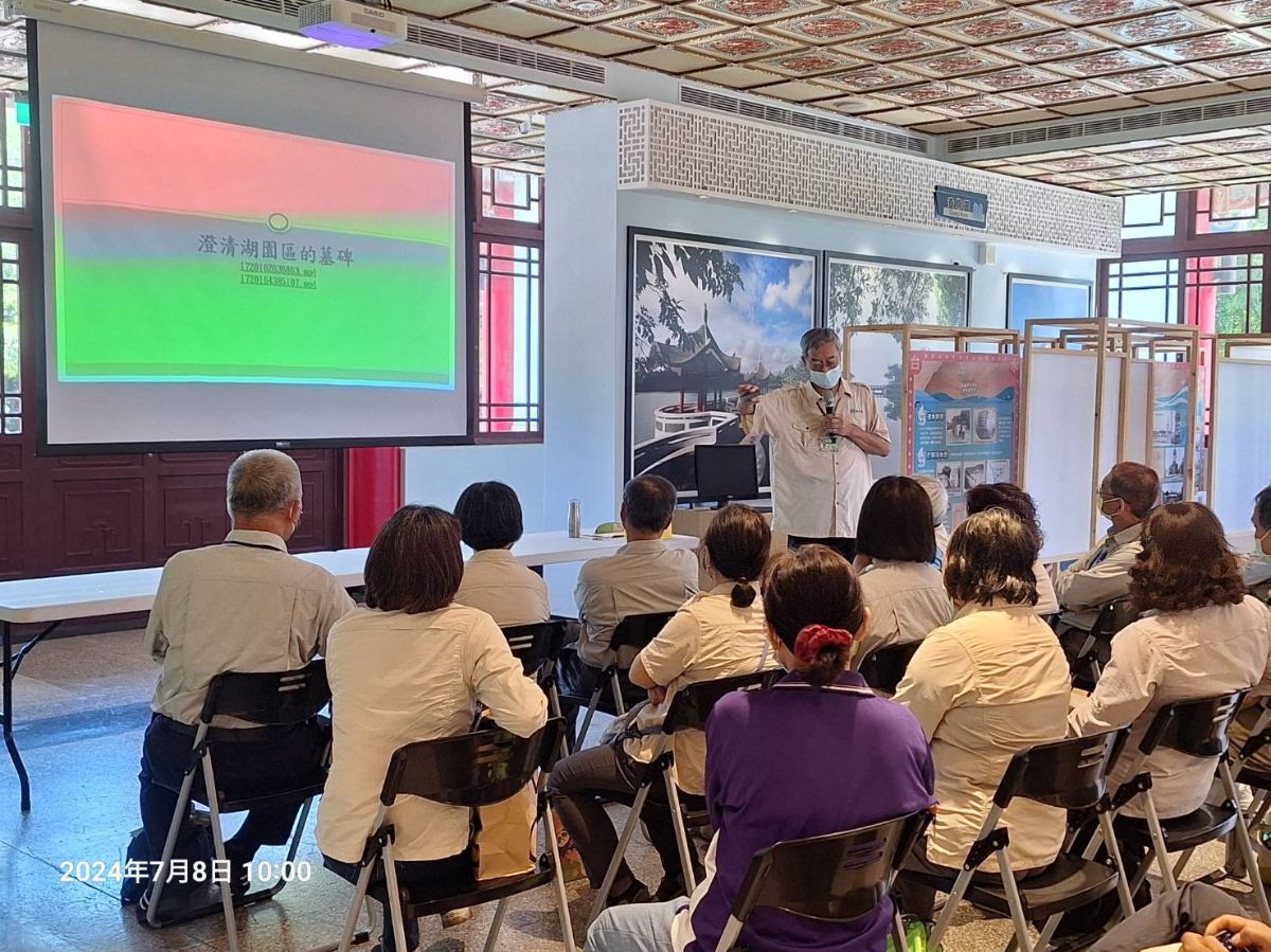 113.7.8-113年7月志工訓練成長班-在水一方澄清湖石碑初探-仁杰大哥2.jpg