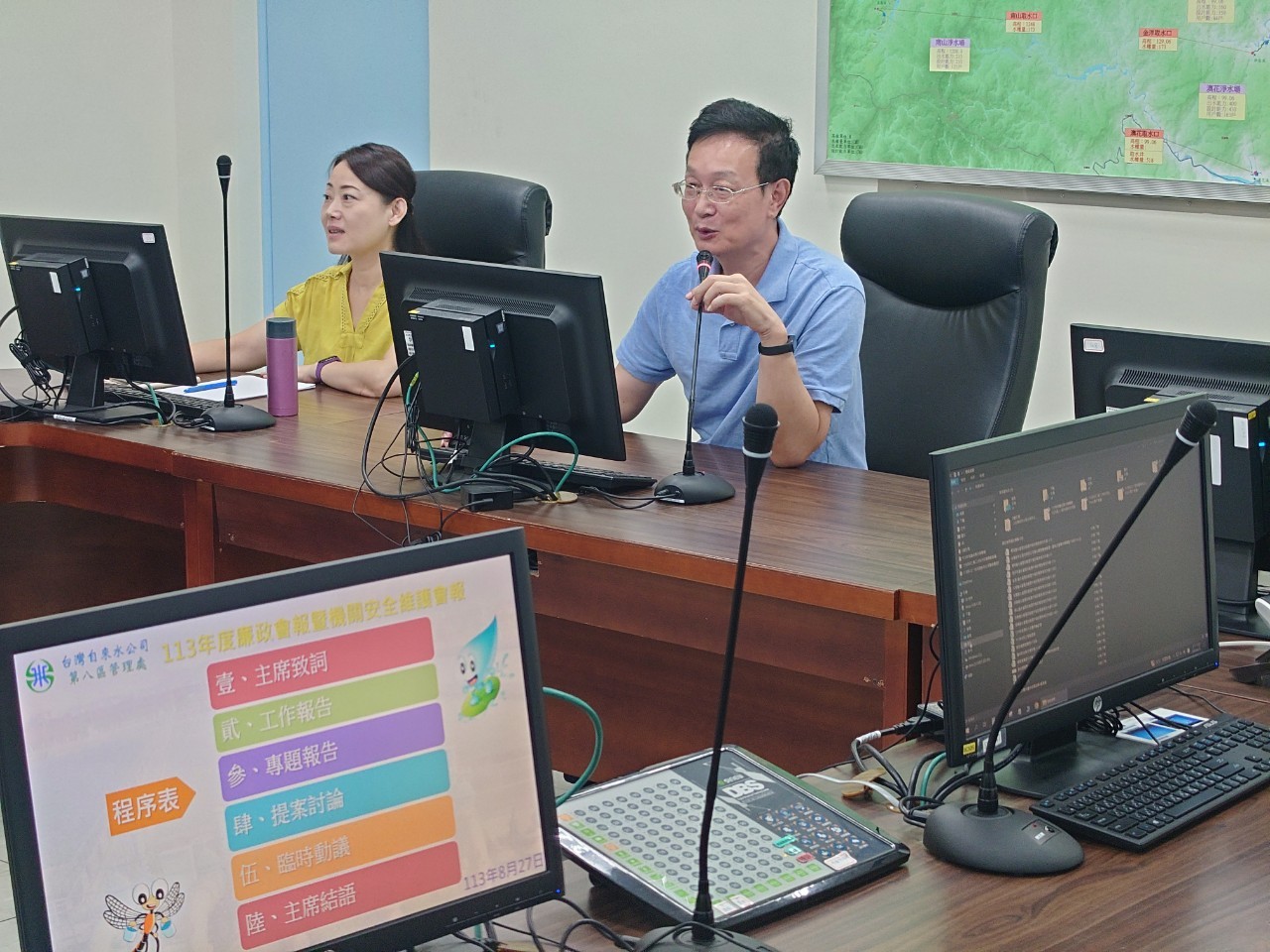 台水八區處葉處長主持廉政會報暨機關安全維護會報