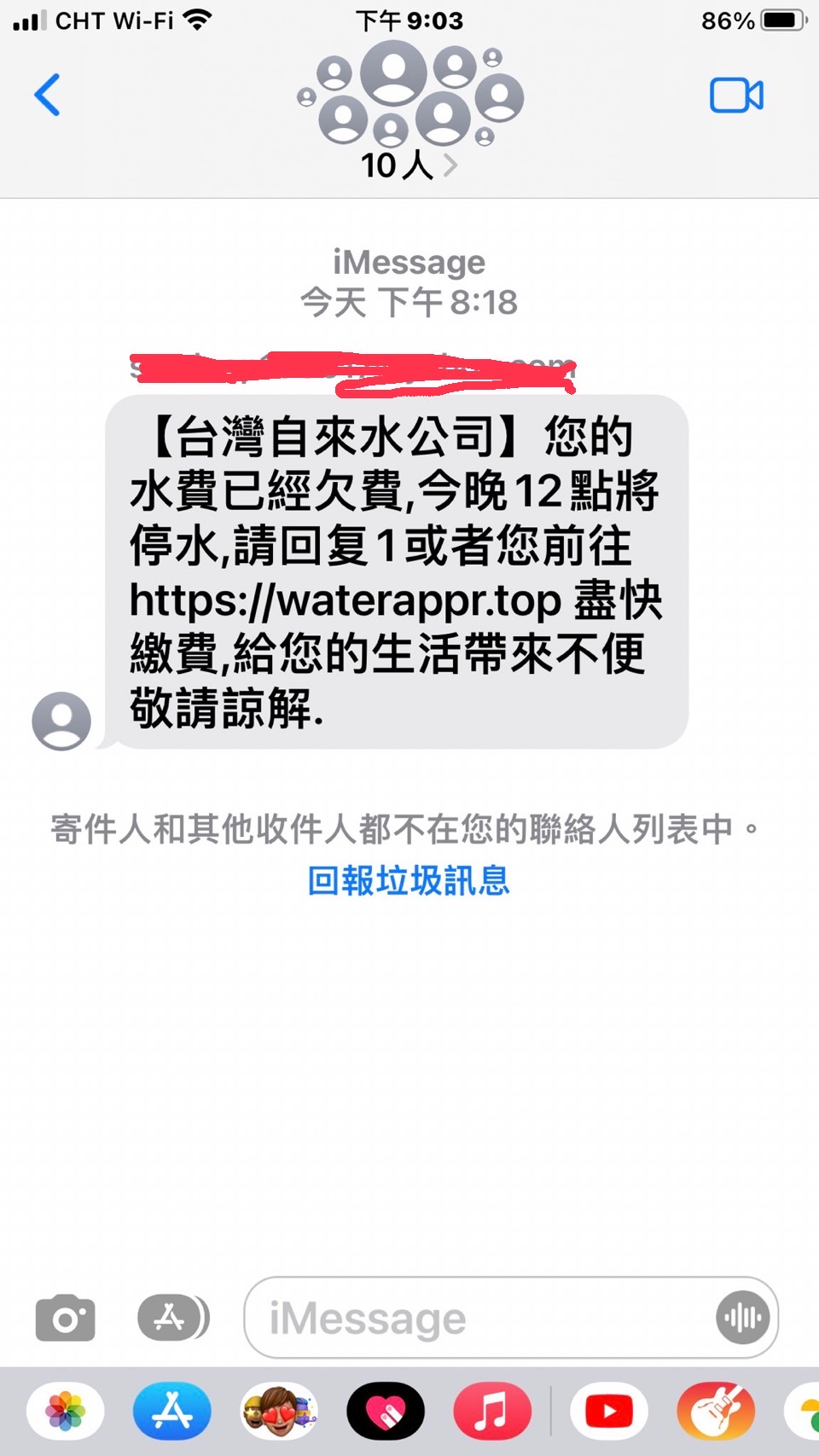 S__43245586.jpg