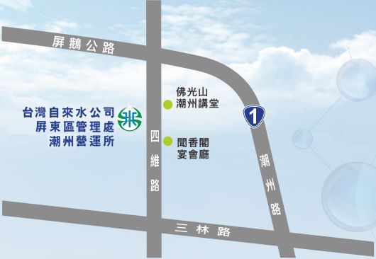 台水公司潮州營運所新辦公廳位置圖