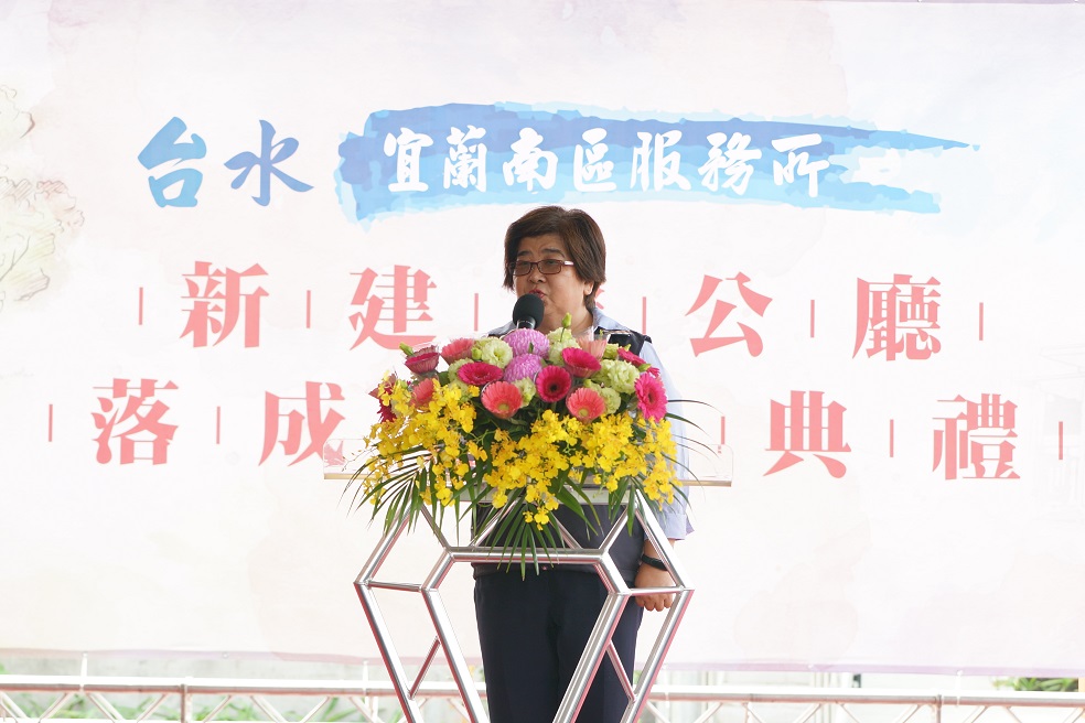 活動致詞