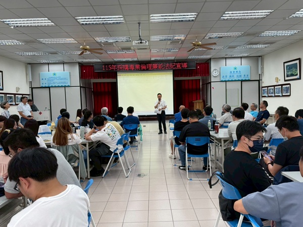 下午採購專業倫理廉能法紀宣導由葉雲亮處長致詞.jpg