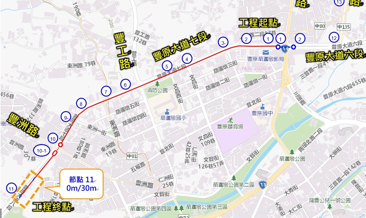 豐原大道環狀埋設幹管工程-管2(平面圖).jpg