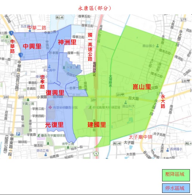 114年3月25日停水降壓區域:永康區