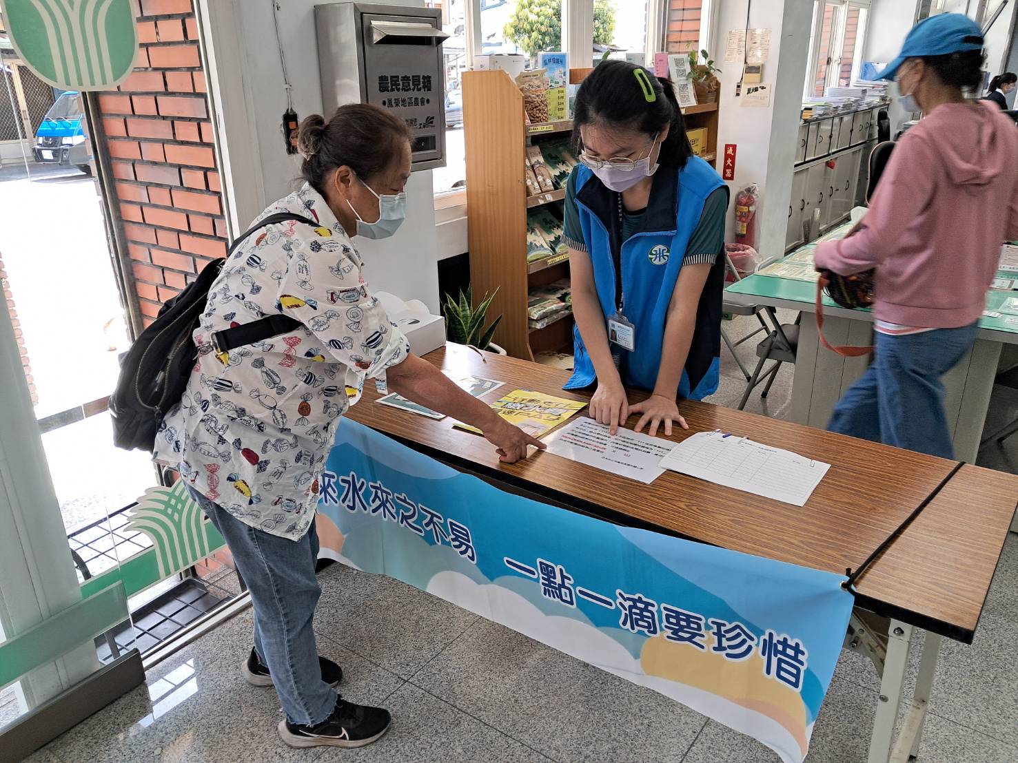 節水宣導7