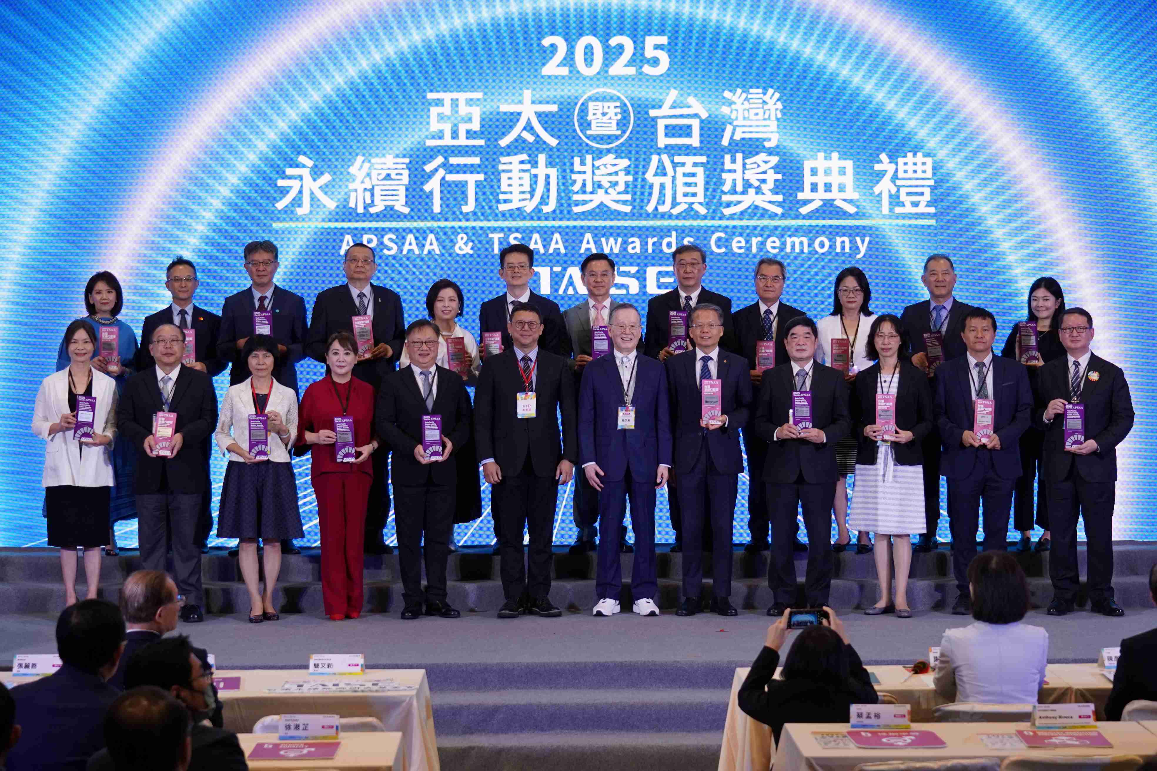 「2025第五屆TSAA台灣永續行動獎」獲獎單位合影