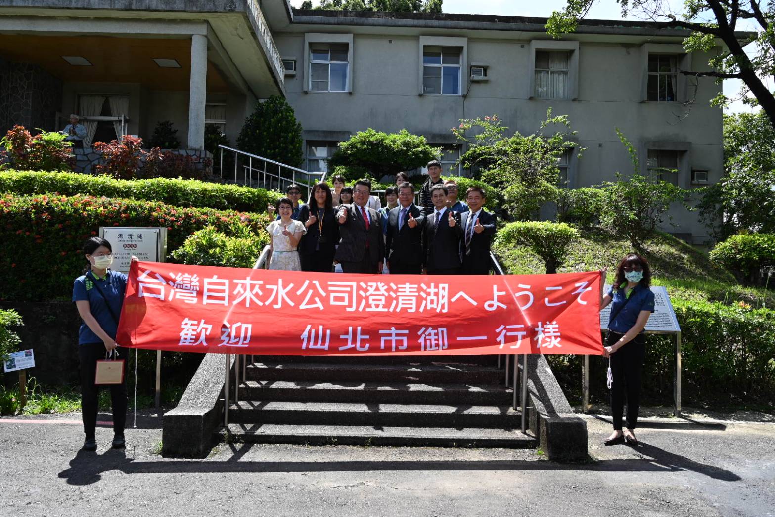 我方與仙北市代表團大合照