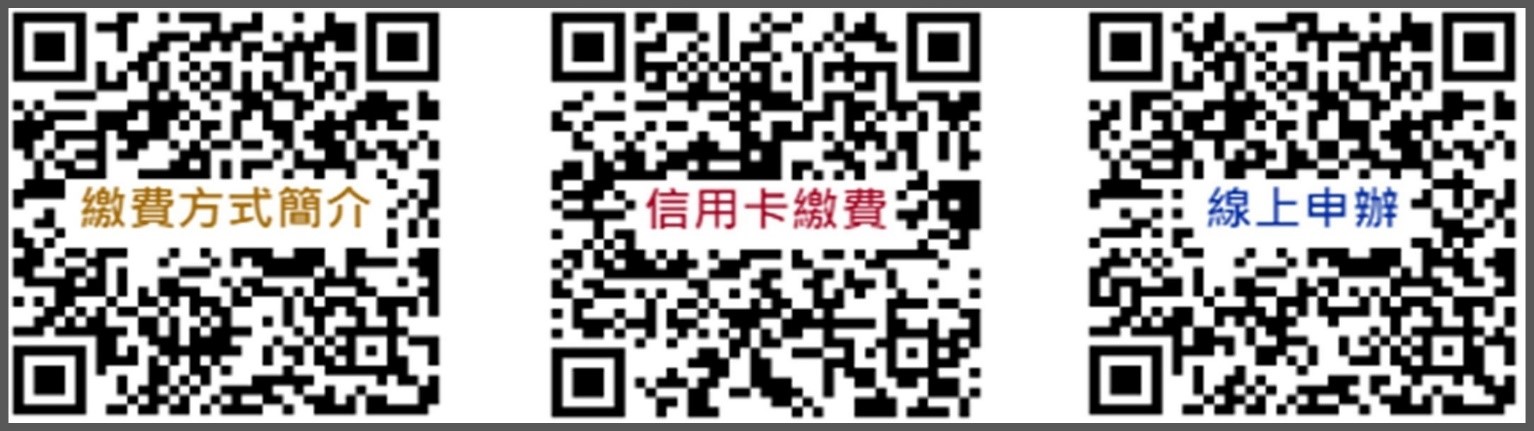 台灣自來水公司官網線上申辦QR Code.jpg