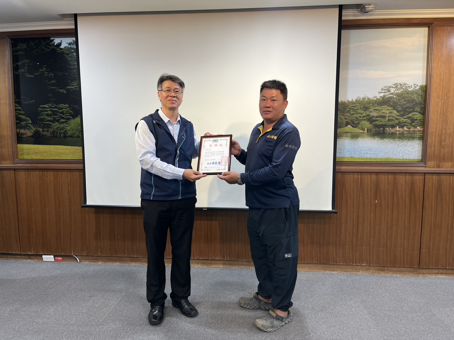 頒發本處114年度工安督導評比總成績優良廠商