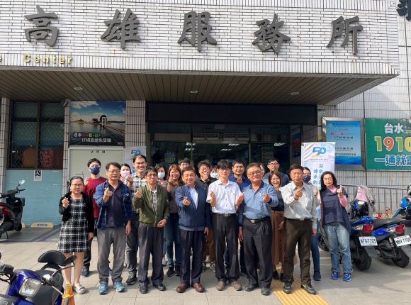 邱處長、吳副處長及秘書與高雄服務所同仁合影