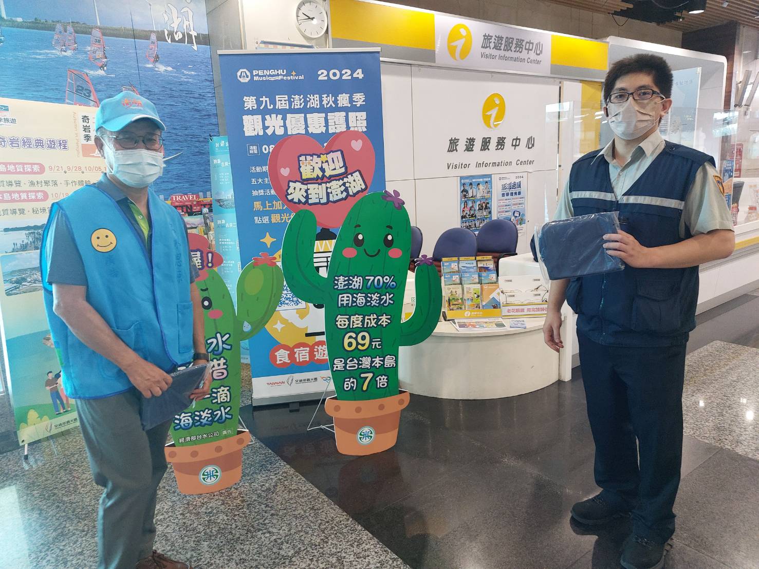 遊客中心設立節水看板