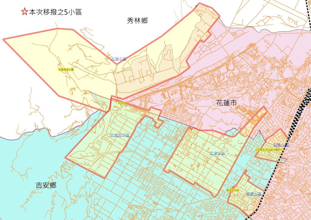 本次移撥之五小區