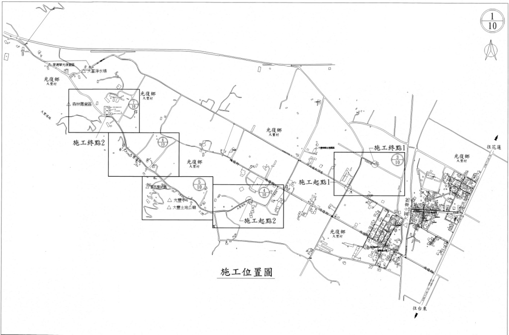 大豐村施工平面圖