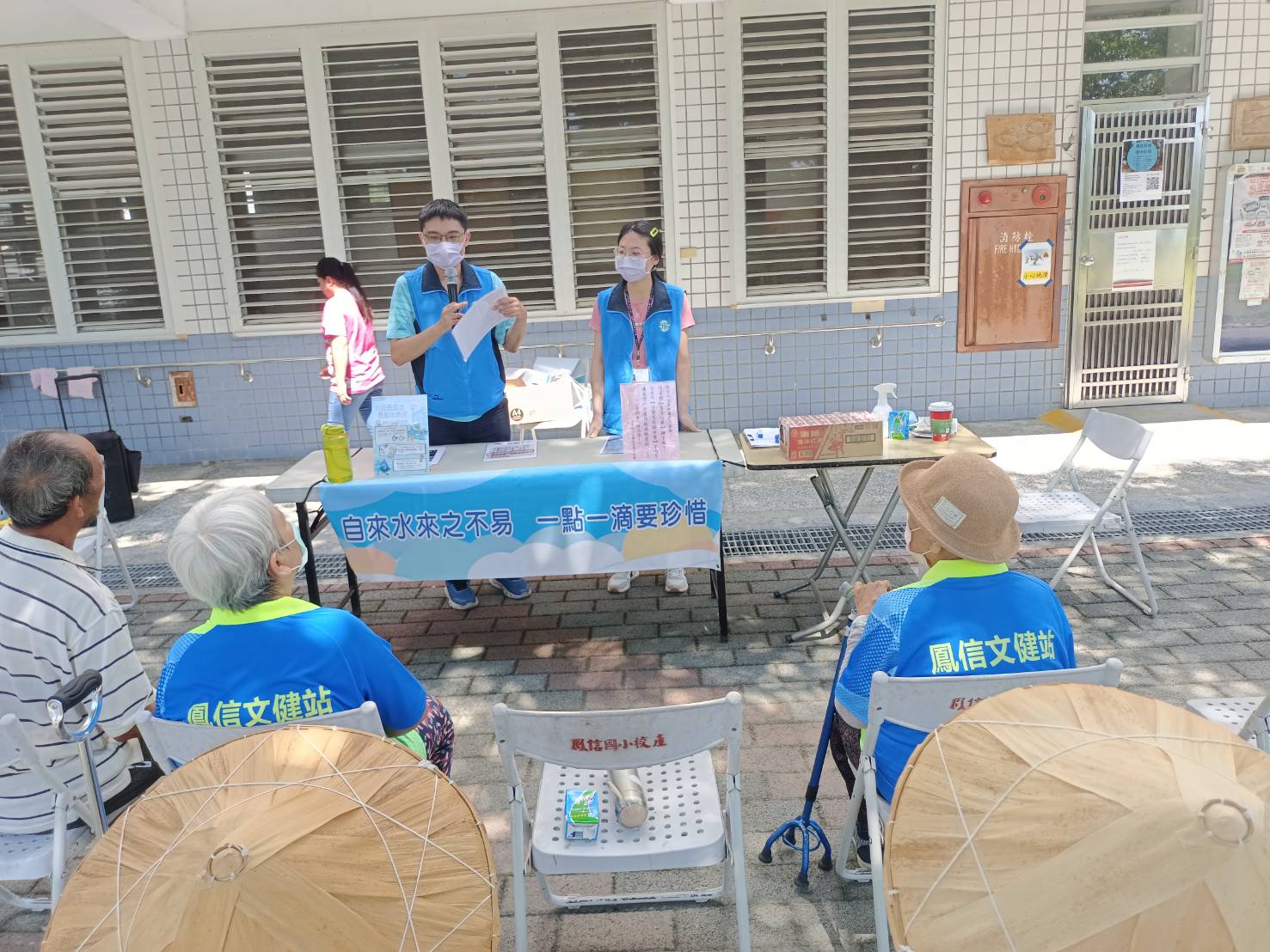 鳳林所同仁對民眾節水宣導